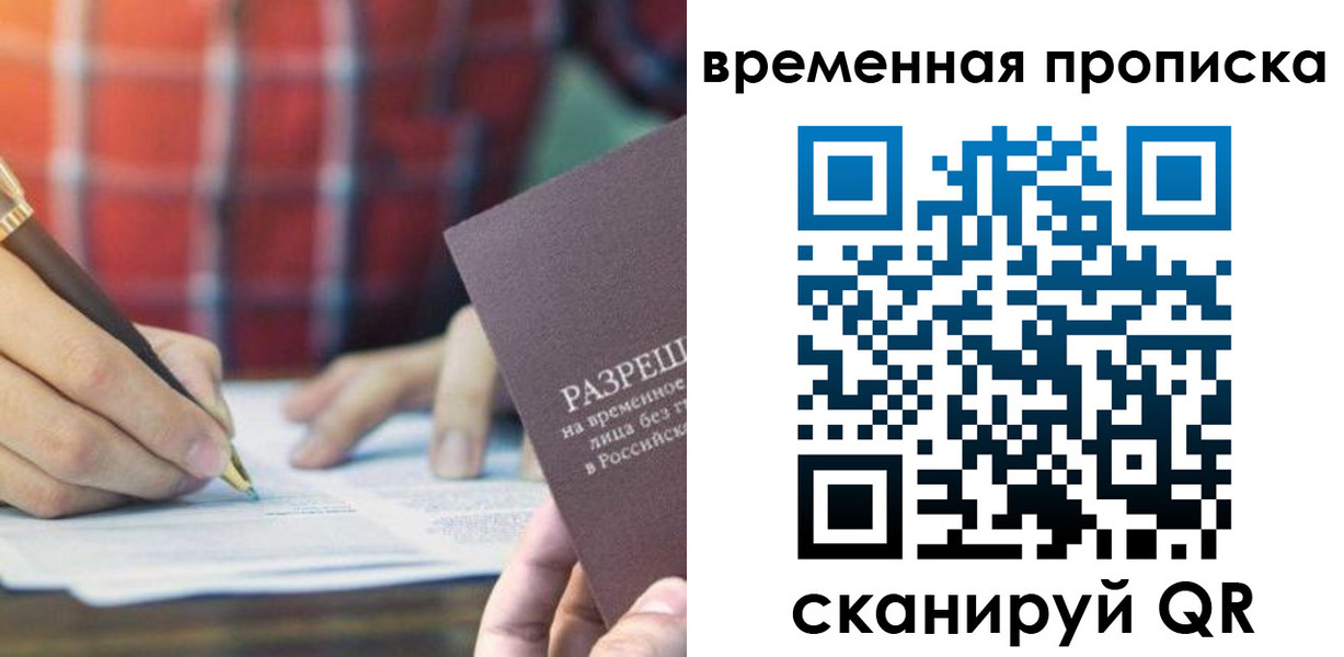 регистрация для дет. сада в Губахе