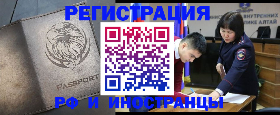 временная регистрация надежно в Губахе