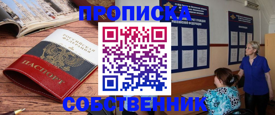 миграционный учет в Губахе